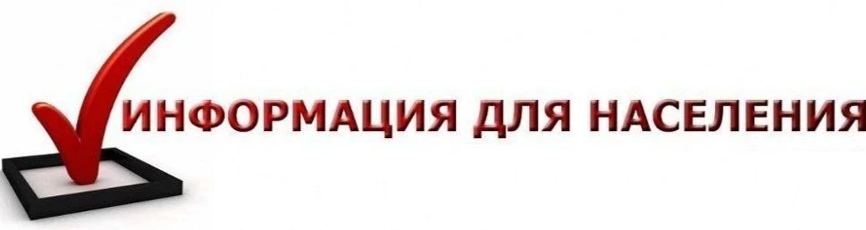 Уважаемые жители х. Новостепановский!