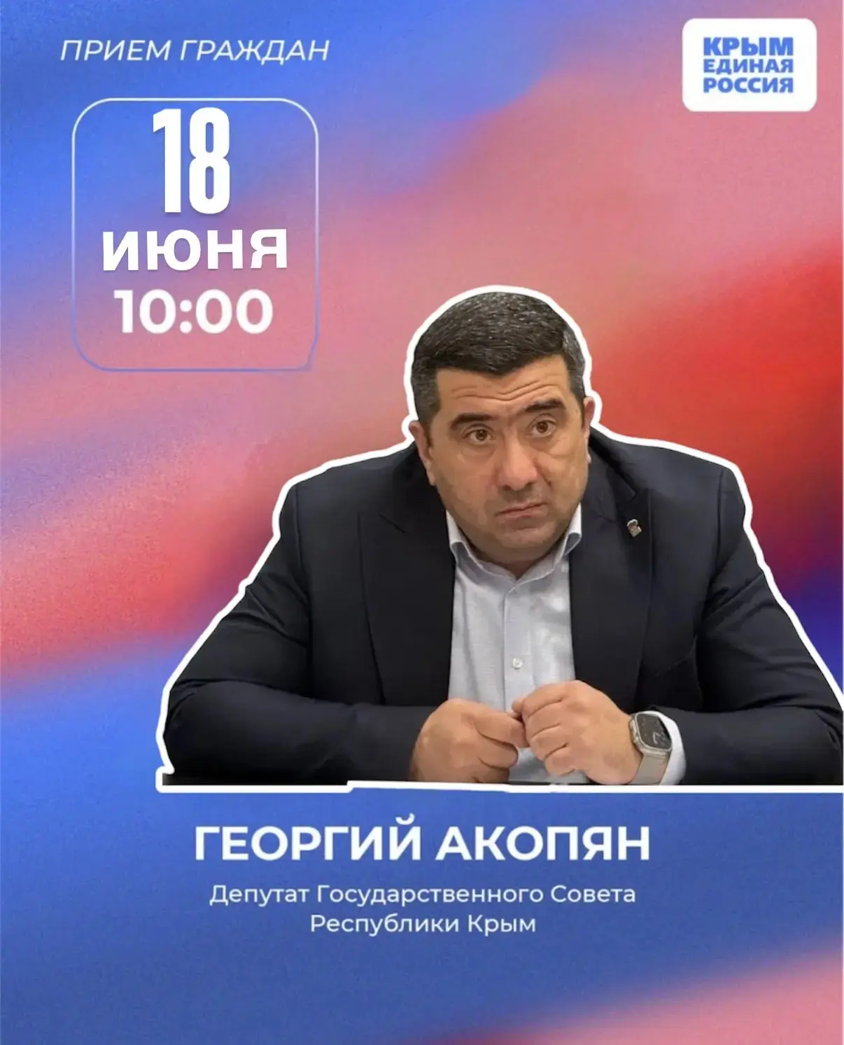 📍Адрес: г. Симферополь, 
ул. Ленина, д.9 (офис КАО)

Предварительная запись: 
+7 978 120-02-05
+7 9