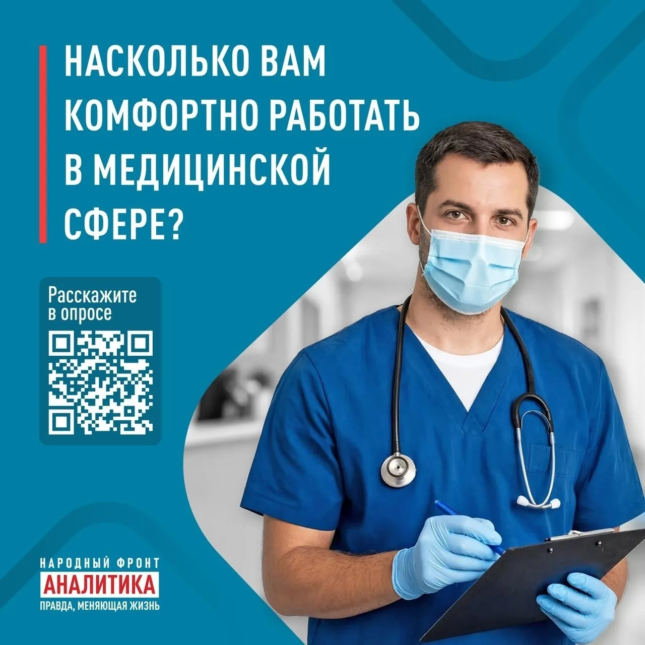 Дивногорск | Красноярск🏡

🩺 Уважаемые медицинские работники! Вы специалисты, от которых зависит жи