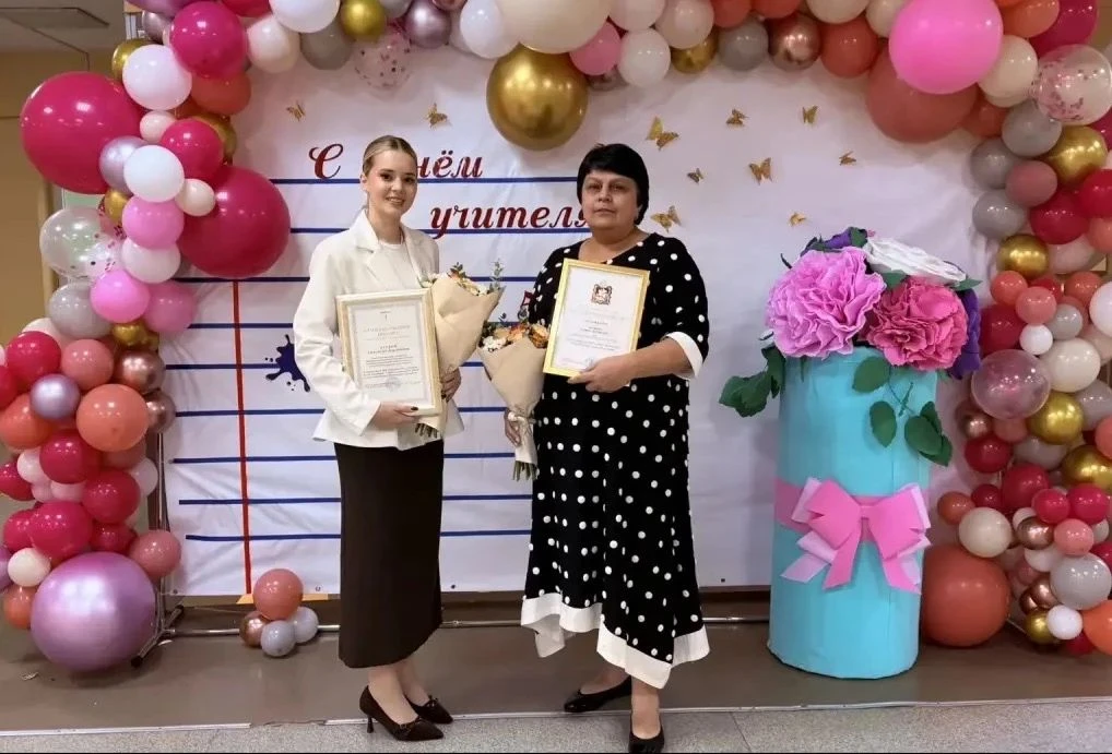 ❤️ СПАСИБО НАШИМ УЧИТЕЛЯМ! ❤️