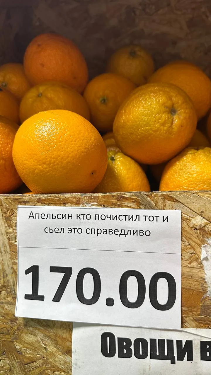 М - маркетинг 🤣🤣🤣