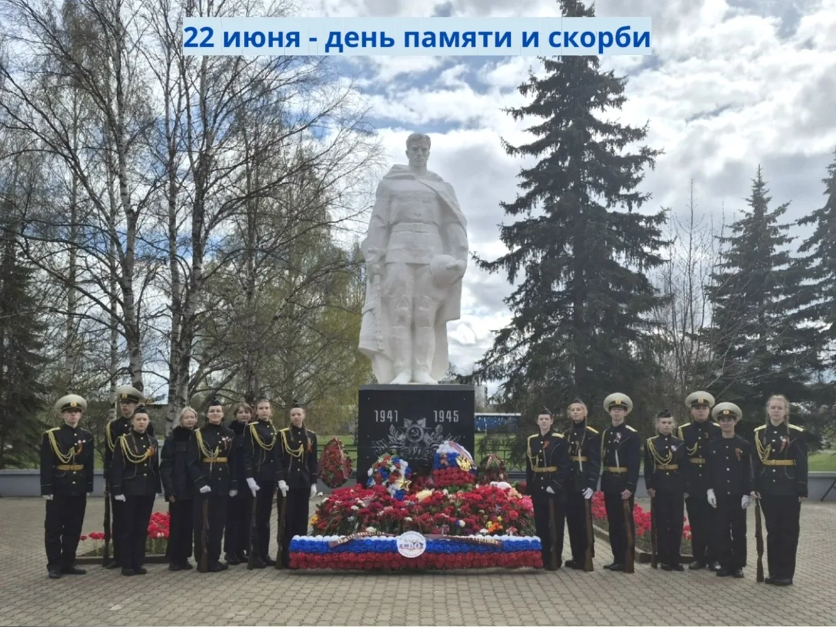 Война — боль и память народа! 
 
День памяти и скорби, 22 июня – это начало Великой Отечественной во