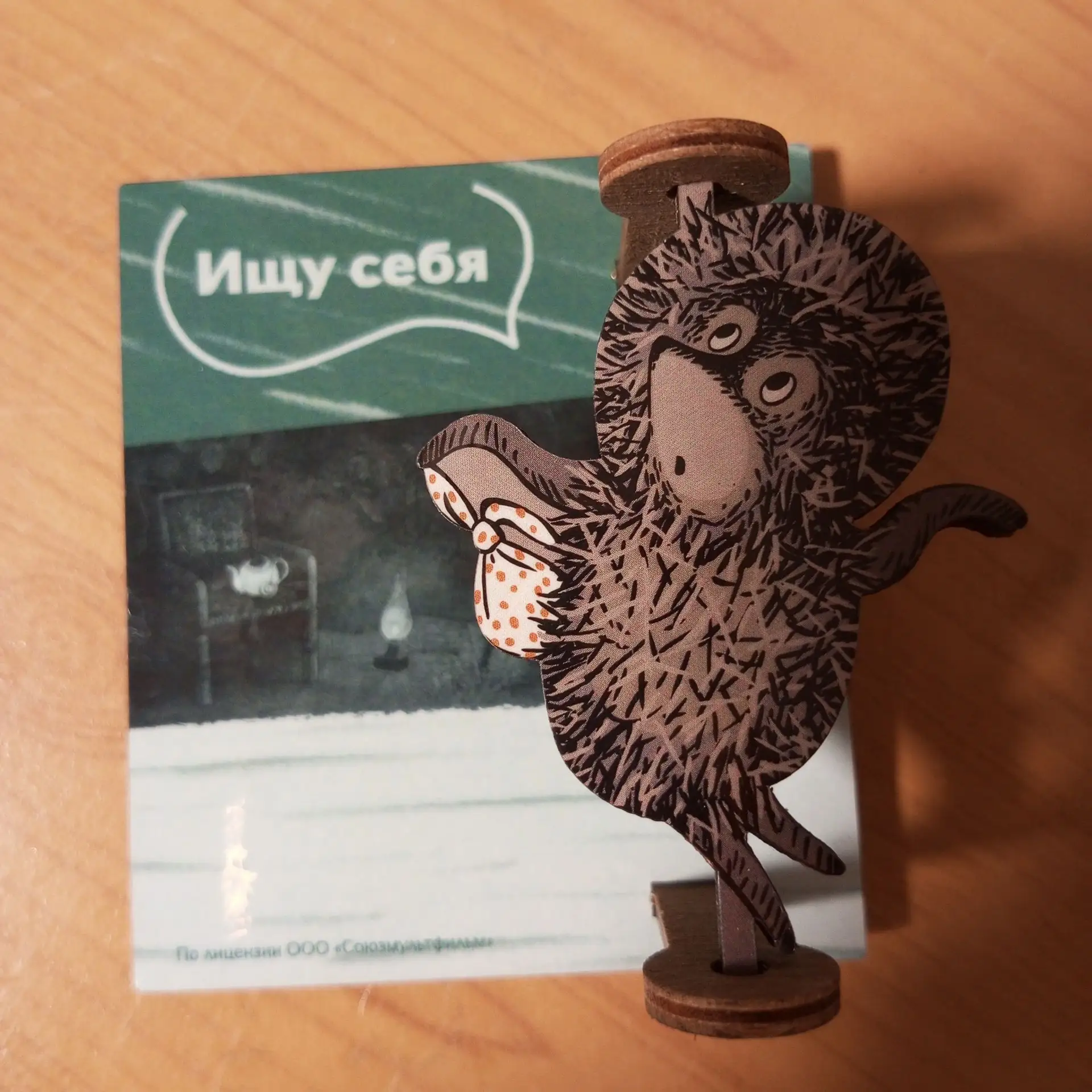 Лучшие подарки дня. 🎁
