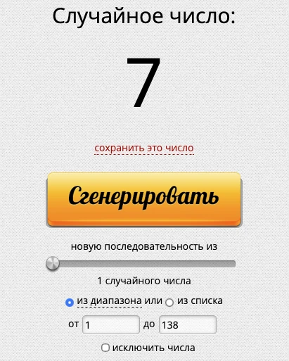 Итоги розыгрыша от 10 июля! Победителем становится Людмила! Поздравляем 🔥 Напишем Вам ...