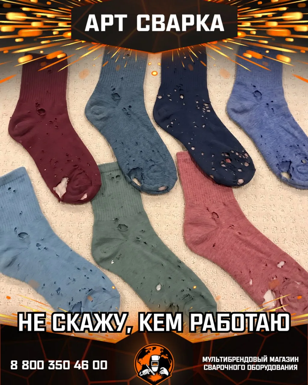 Не скажу, кем работаю, но знаки будут 😁