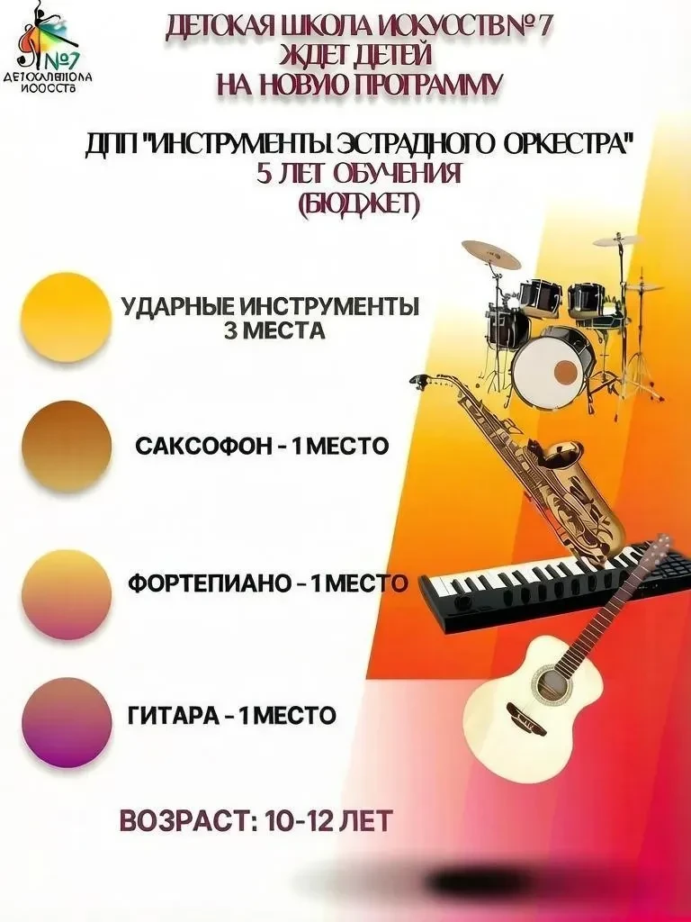 Мы в ВК: https://vk.ru/club127413762