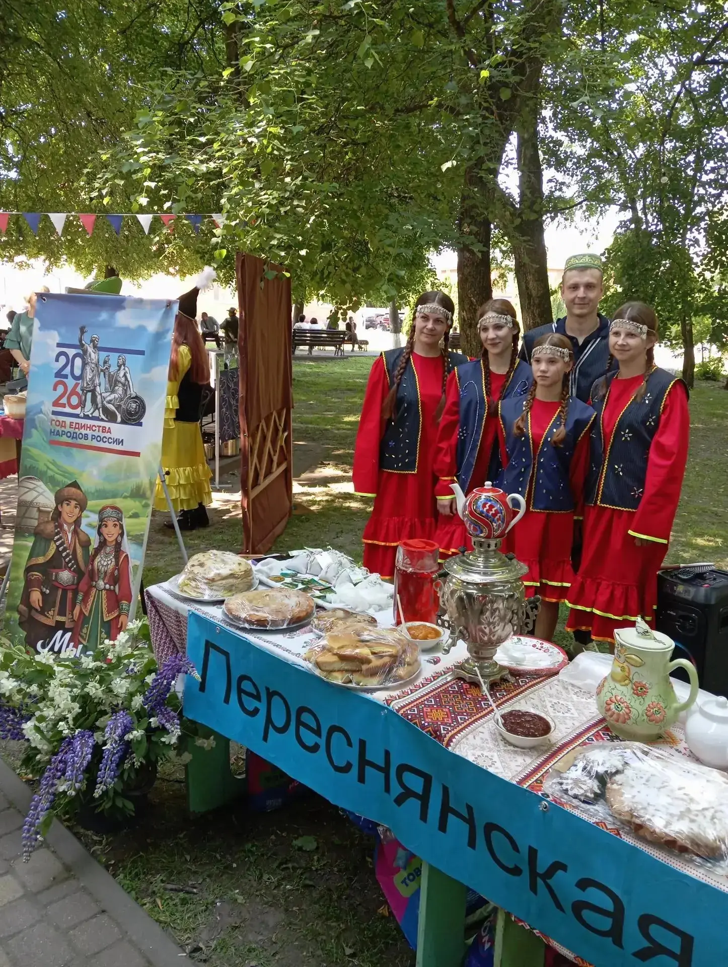 12 июня Починок, наш уютный город, распахнул сердце навстречу Дню России. Под девизом «Россия — ты с