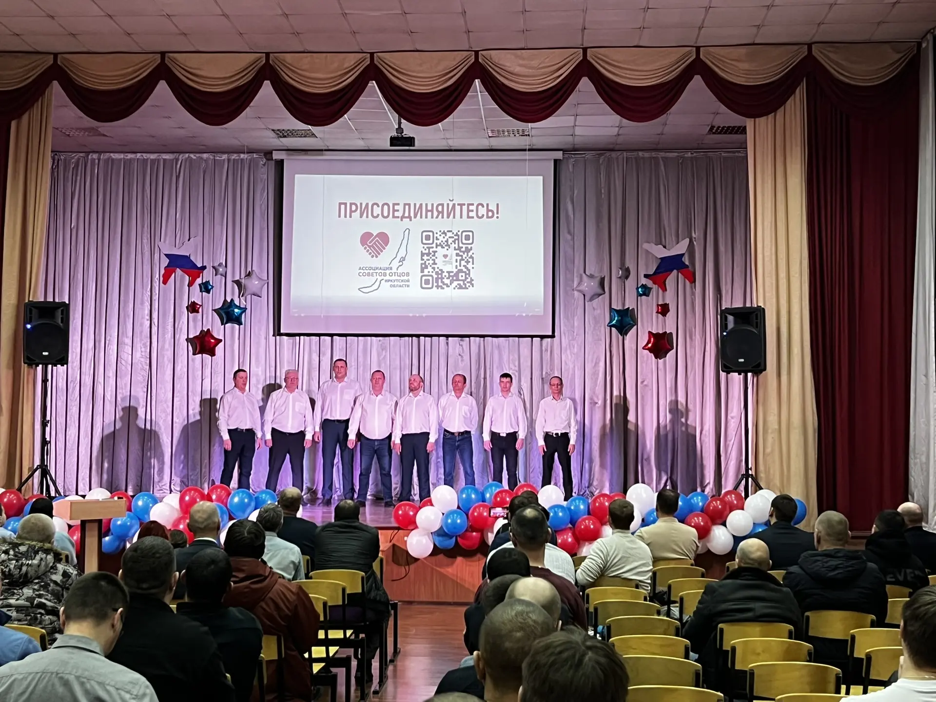 Друзья, у нас событие! Вчера в школе прошло собрание, которое мы ждали. И оно побило все рекорды! В 