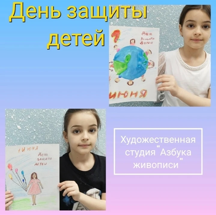 Почему важно рисовать вместе с детьми?