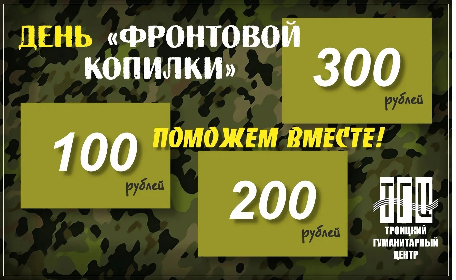 Сегодня среда, 8 июля 2026 года.