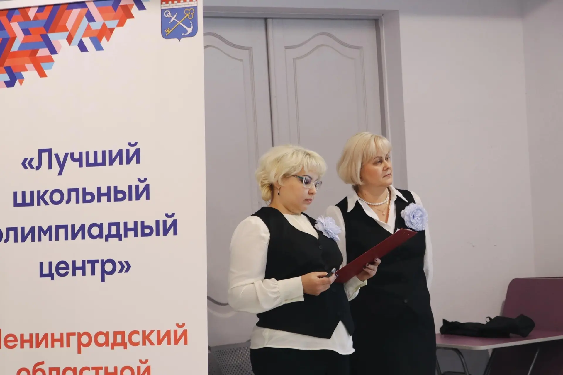📣 Открыт приём заявок на конкурс «Лучший школьный олимпиадный центр»