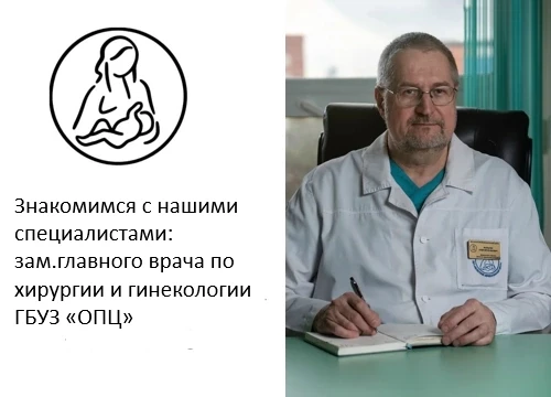 ❤ Алексей Яковлевич Фортыгин: хирург, который умеет ждать и молниеносно решать 

Сегодня мы хотим по