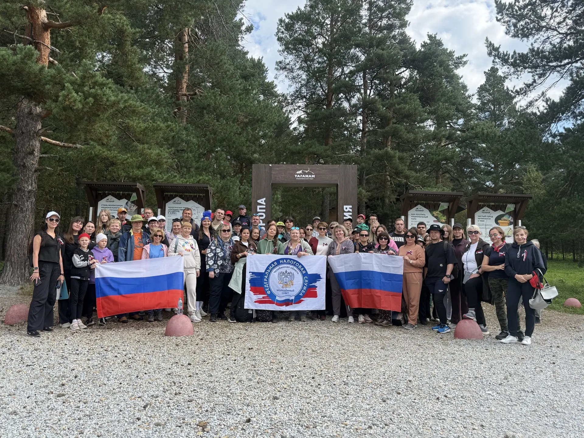 День Государственного флага РФ: корпоративный поход в сердце Урала! 🇷🇺