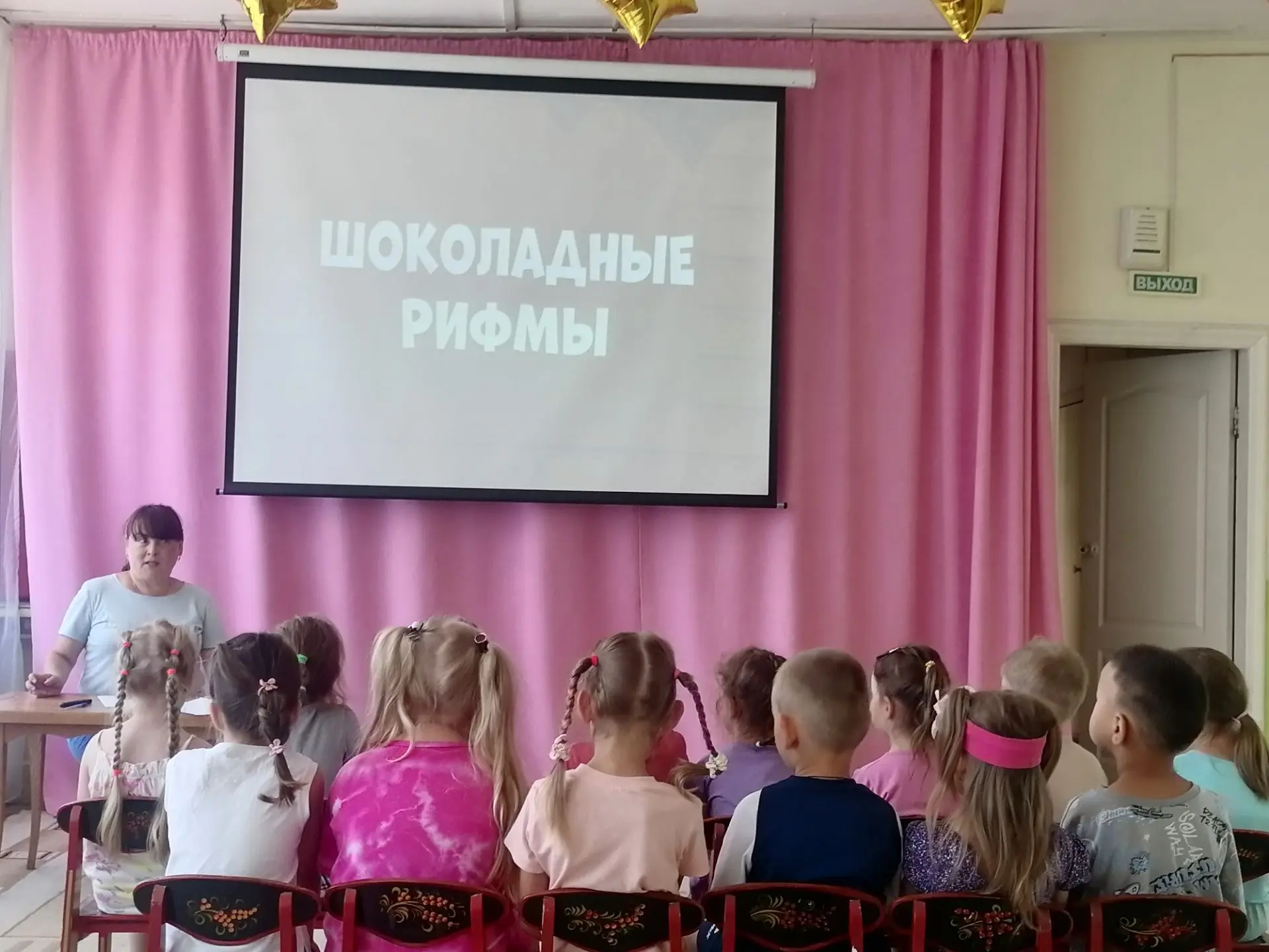 Сегодня в детском саду состоялось познавательное мероприятие «Шоколадные истории». 🍫 🍬 
Ребята с б