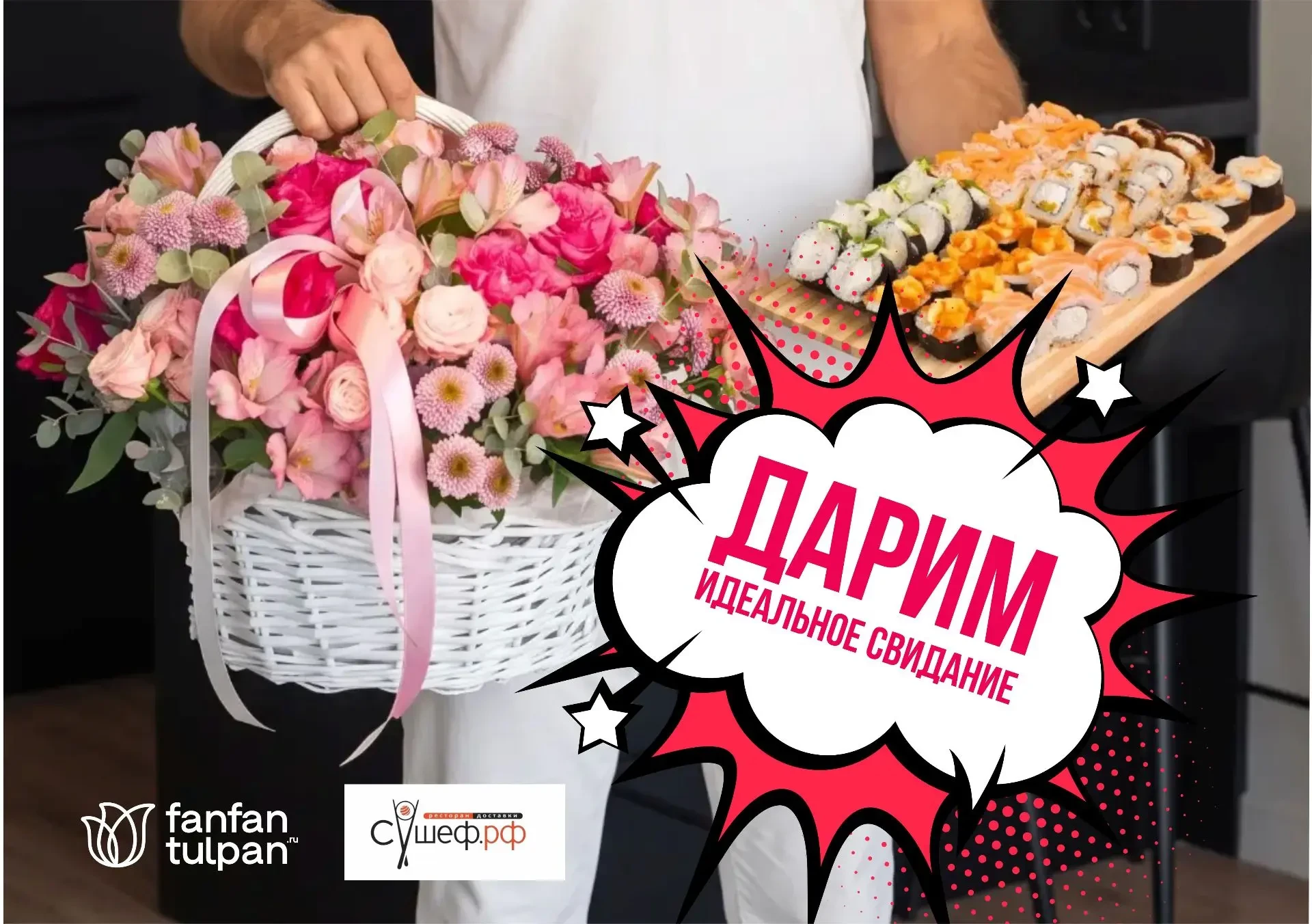 Дорогие друзья🫶 Мы продолжаем летний призопад и второй РОЗЫГРЫШ ИДЕАЛЬНОГО ВЕЧЕРА уже ...
