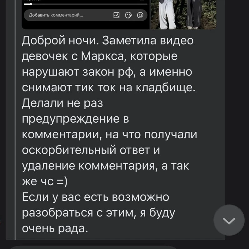 ⚡️Танцы на кладбище ради популярности — это абсурд