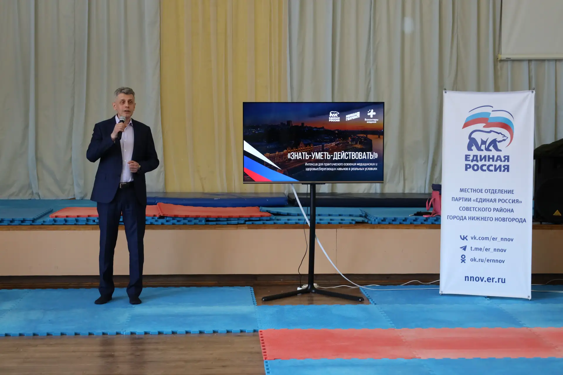 🩺 Знать, уметь, действовать!  В Нижнем Новгороде на базе училища олимпийского резерва им. В.С. Тишин