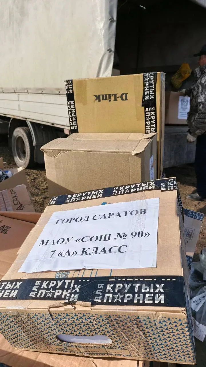 Груз доставлен! Бойцы СВО благодарят за поддержку