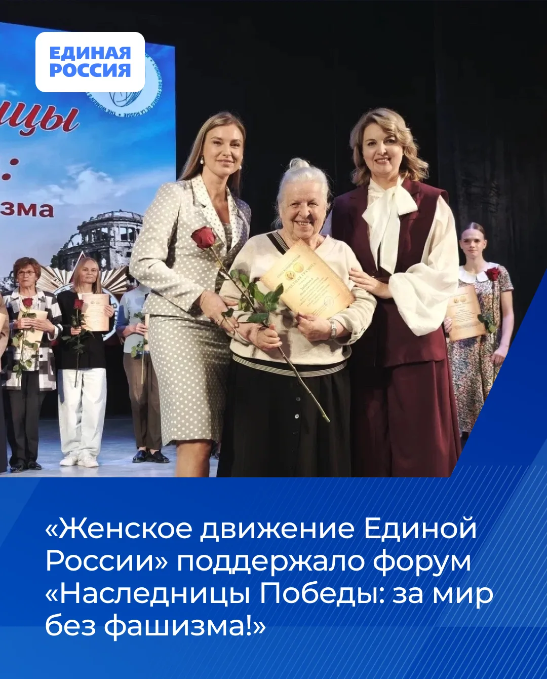 ✅ Вчера в зале ярославского ДК «Нефтяник» собрались те, кто из года в год ведет просвет...