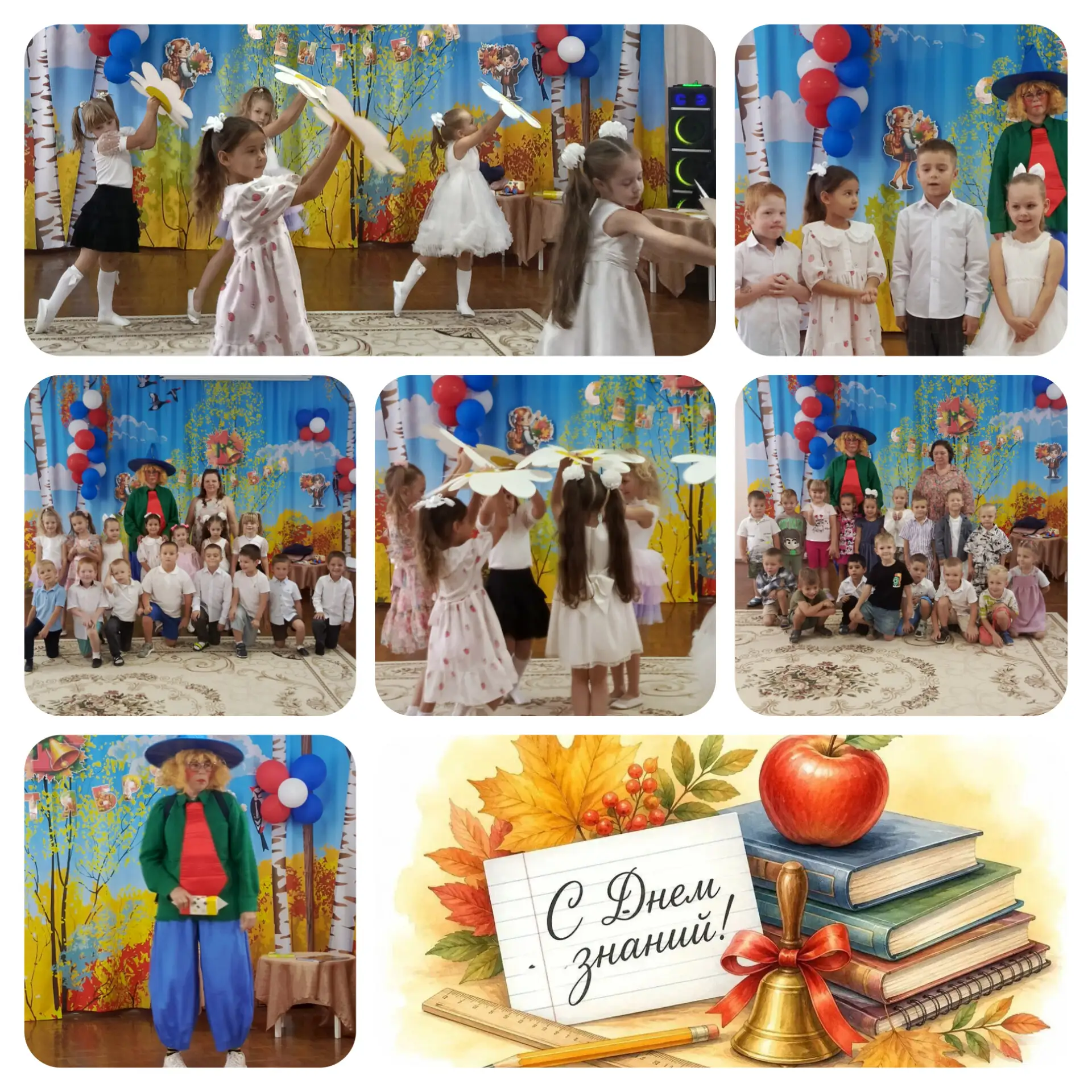 🍁Прекрасный праздник по случаю Дня Знаний проходил в нашем детском саду 😊