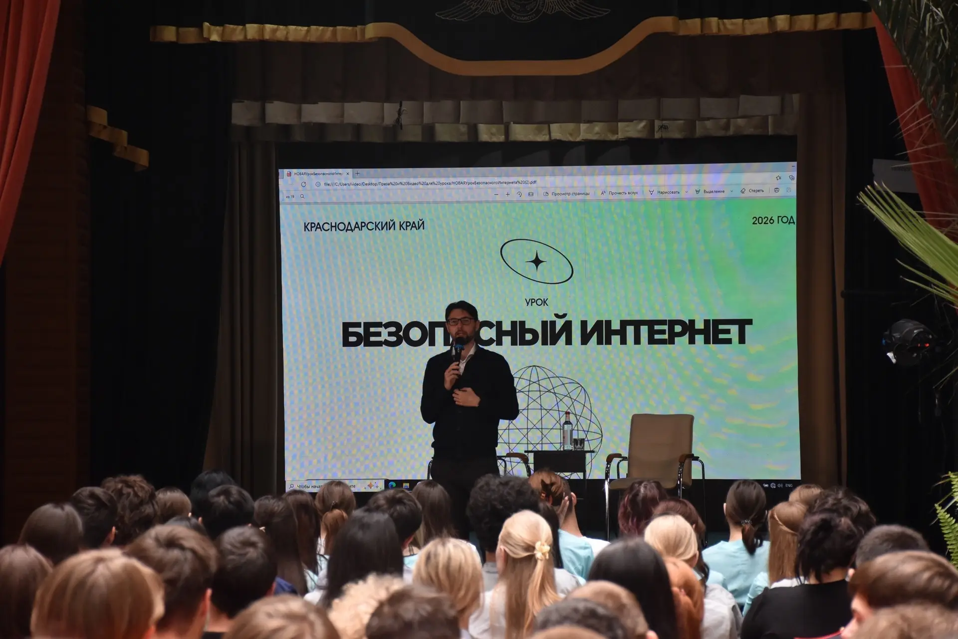 📍 Сегодня Анапский индустриальный техникум посетил Крутов Лев Васильевич — руководитель АНО «Краснод