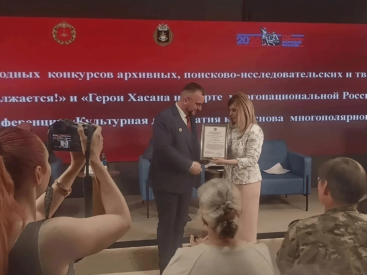 🇷🇺 Правительство Приморского края отметило работу коллектива РГИА ДВ по сохранению ис...