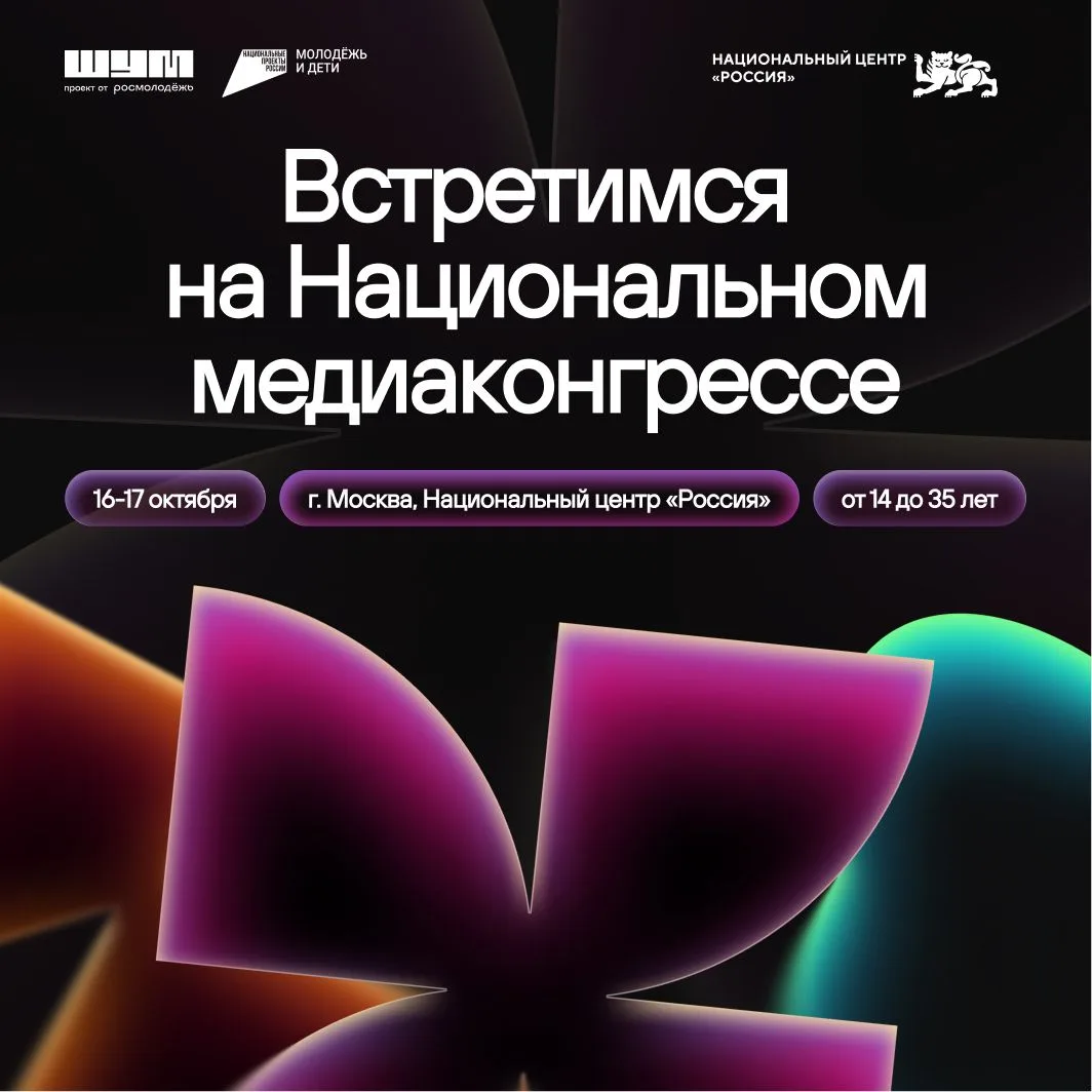 😳 Такое событие нельзя пропустить!