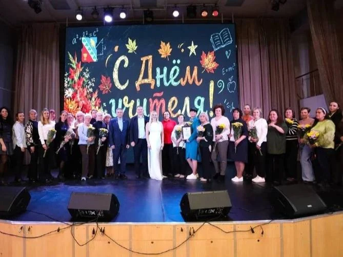 💐 В Бибирево поздравили педагогов с Днём учителя