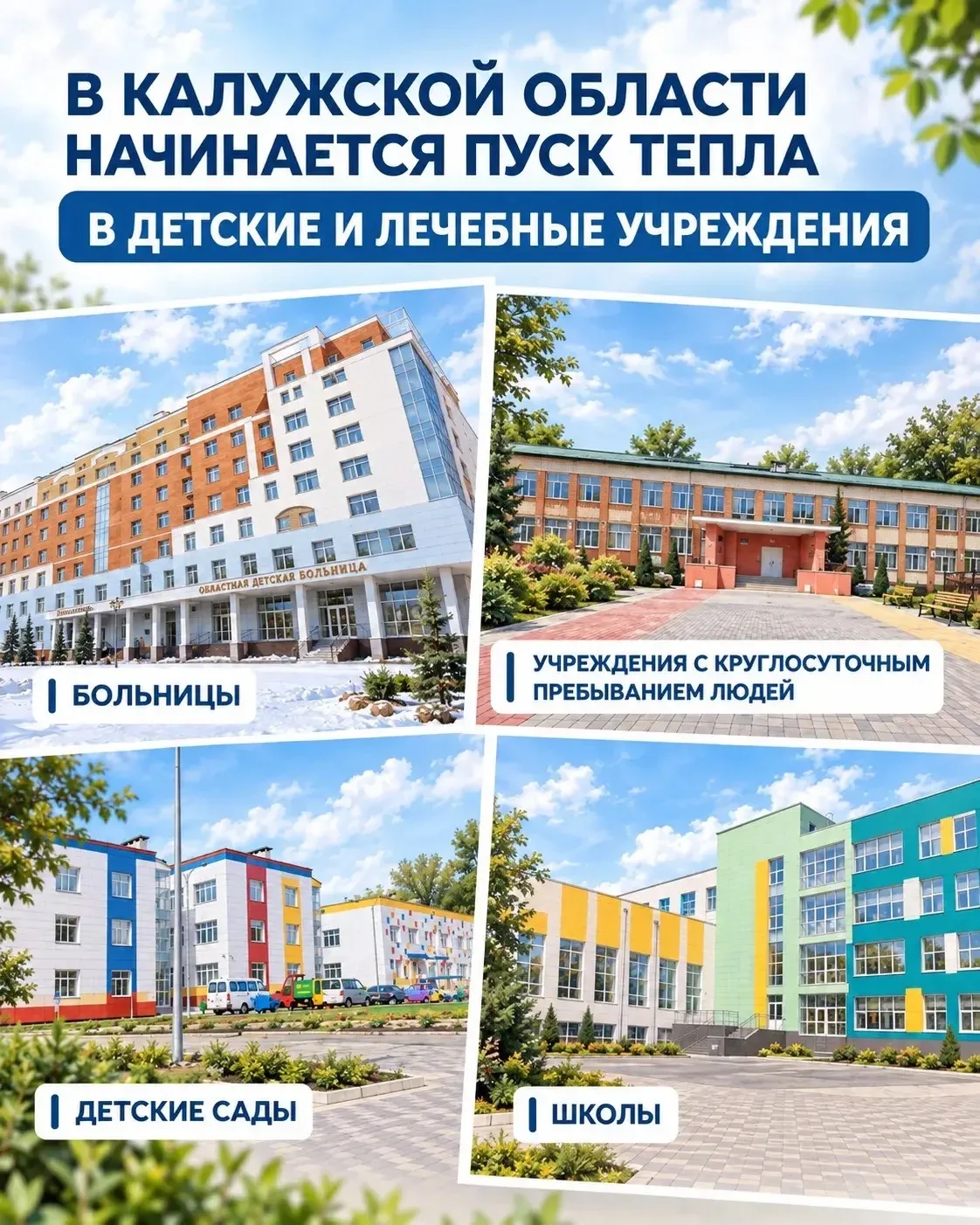 Ночами существенно похолодало, ожидается сырая и прохладная погода, растет заболеваемос...