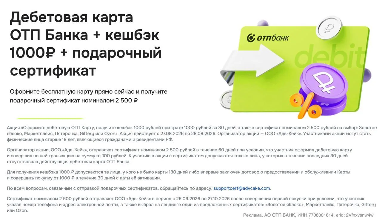 ❗️Последний день