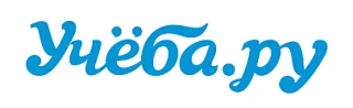 Всероссийская образовательная платформа Учеба.ру  приглашает 10-классников и их родителей на бесплат