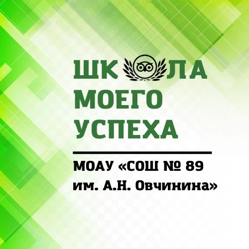 ЯРМАРКА ВАКАНСИЙ