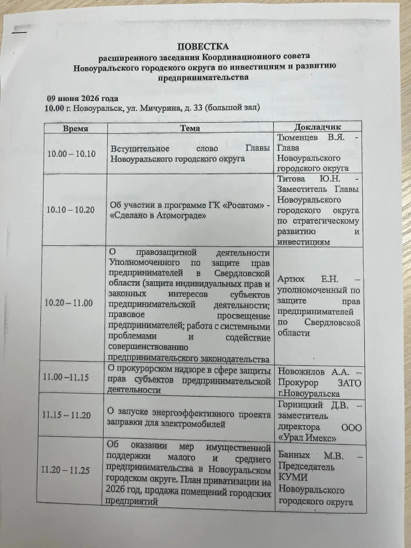 Тот случай, когда пошла на совещание, а вернулась с наградой! 🏆