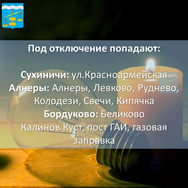 ❗Внимание❗
