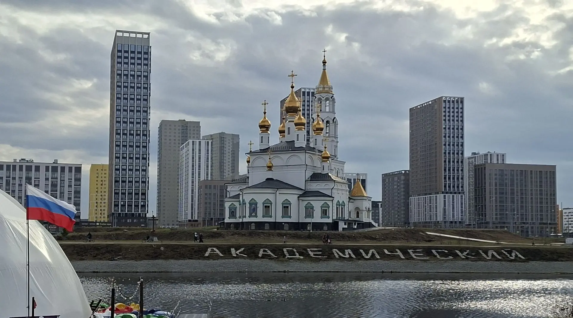 Ситуация на рынке труда Свердловской области по состоянию на 25.08.2026 г.