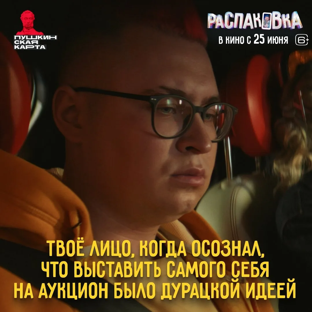 После продажи кулаками не машут. А пытаются выжить 👀🤭
