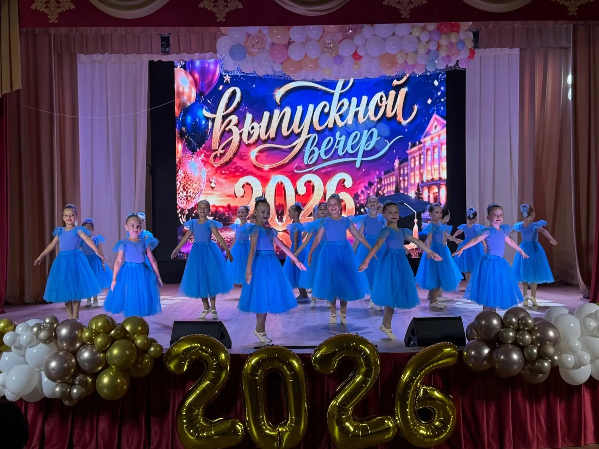 🎉 Выпускной вечер 11-го класса 2026🎉

27 июня  прошёл долгожданный выпускной вечер для одиннадцати