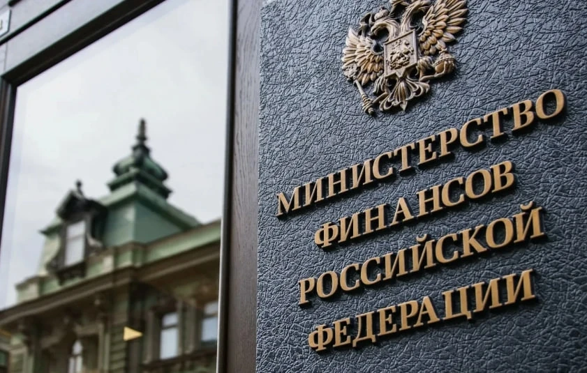 Письмо Минфина России от 10.08.2026 № 24-06-06/69051 "Обязан ли заказчик списать штрафы...