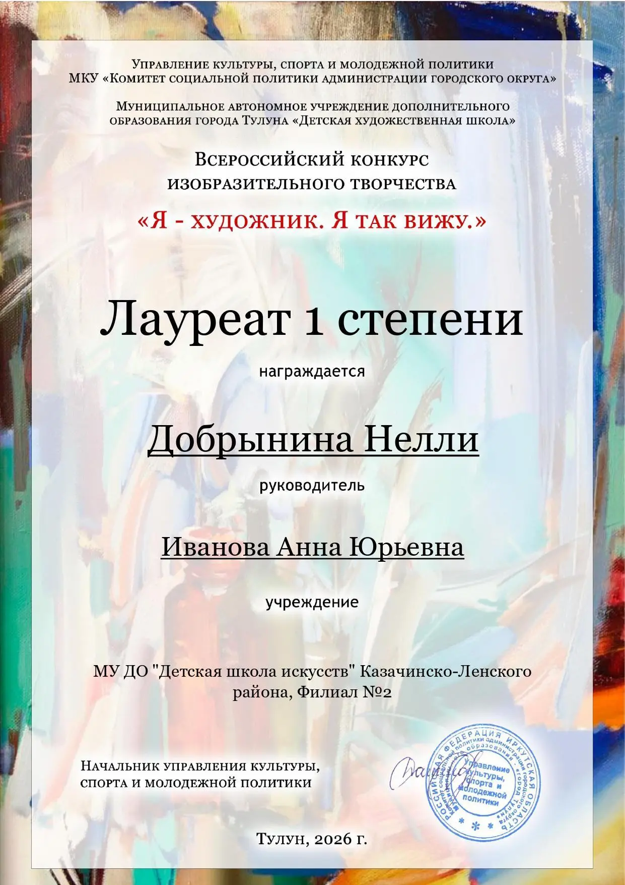 Медиа публикации