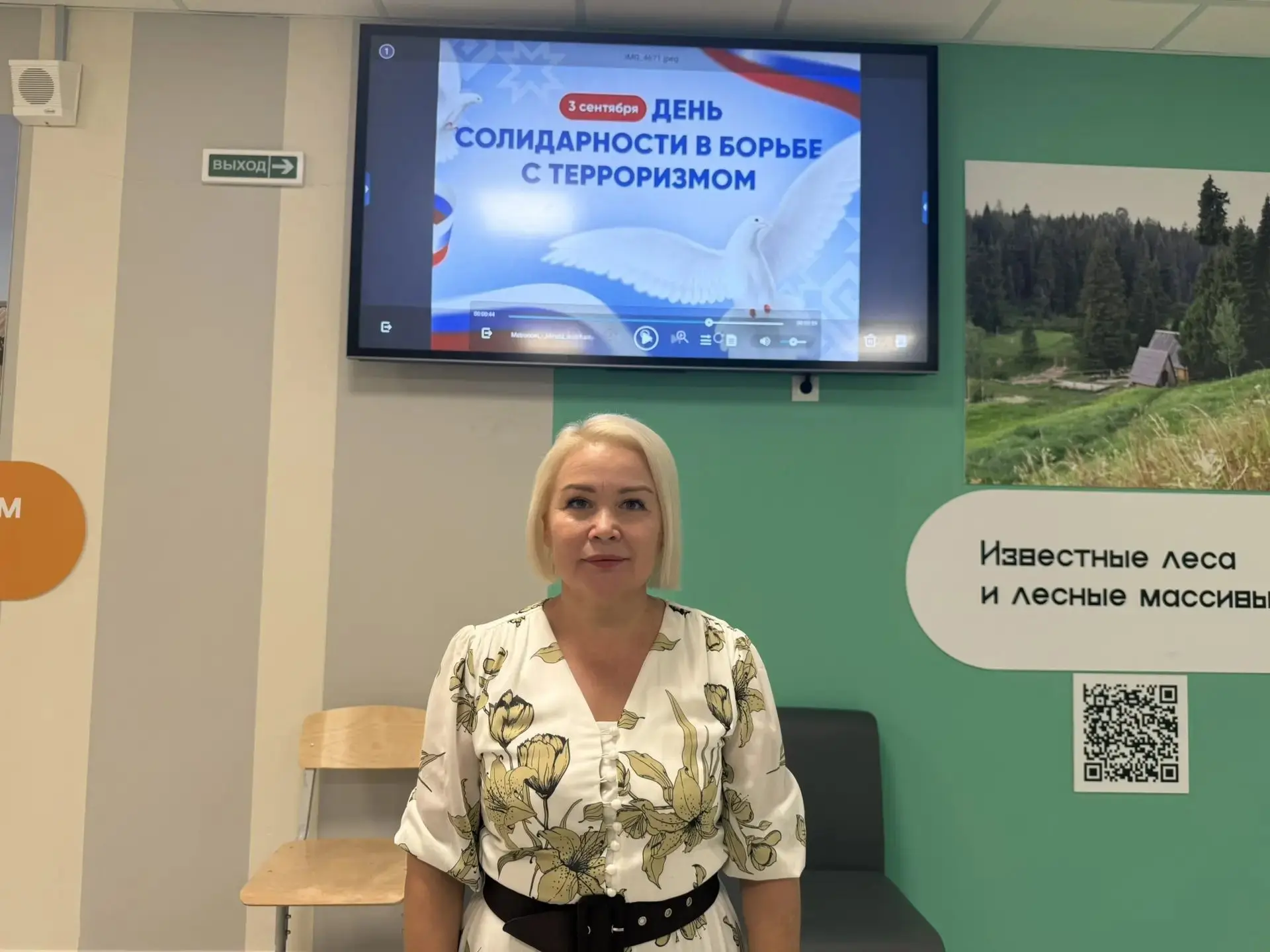 Сегодня, в День солидарности в борьбе с терроризмом, для учащихся нашей школы № 32 г.Йо...