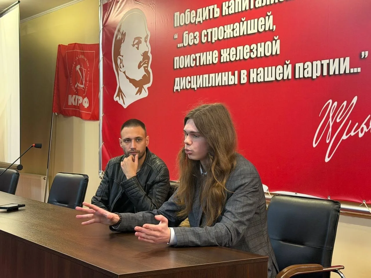 ‎В Донецке прошло собрание комсомольского актива