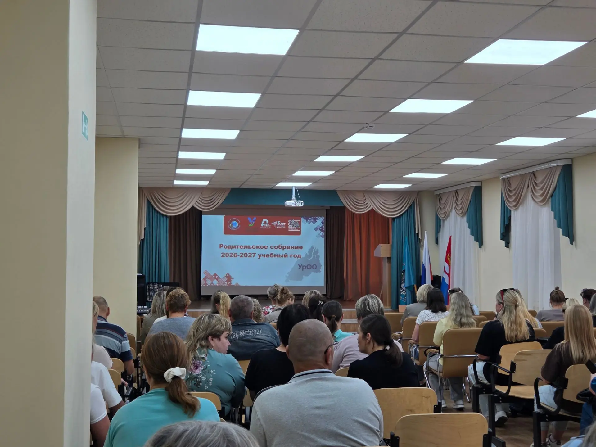 📚 В техникуме прошло родительское собрание