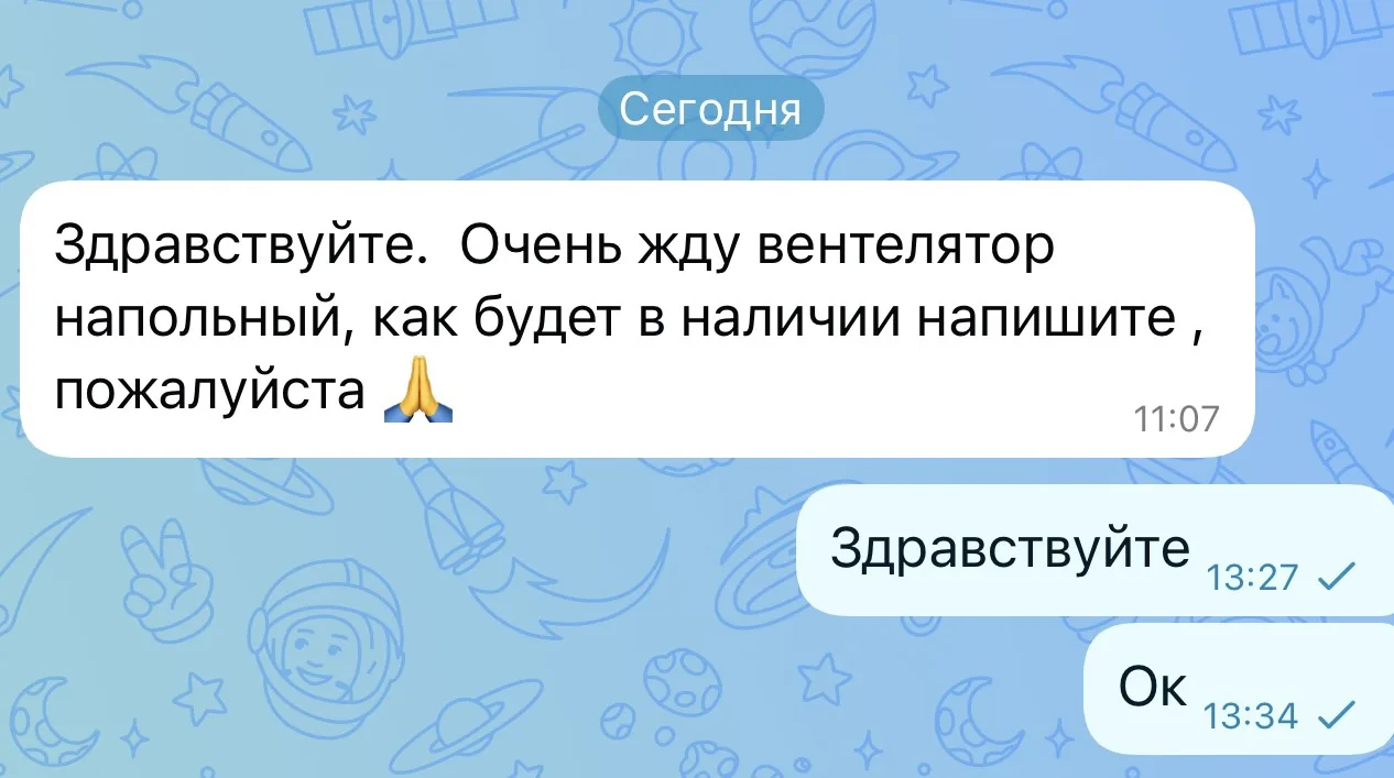 Всё скупили в жару
Сообщу как снова появятся💨💨💨