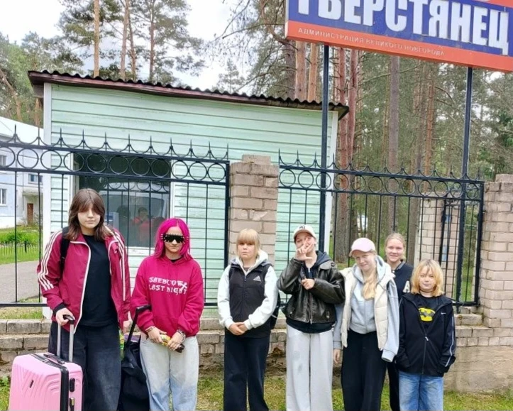 С радостью сообщаем, что группа школьников успешно выехала в детский оздоровительно-обр...