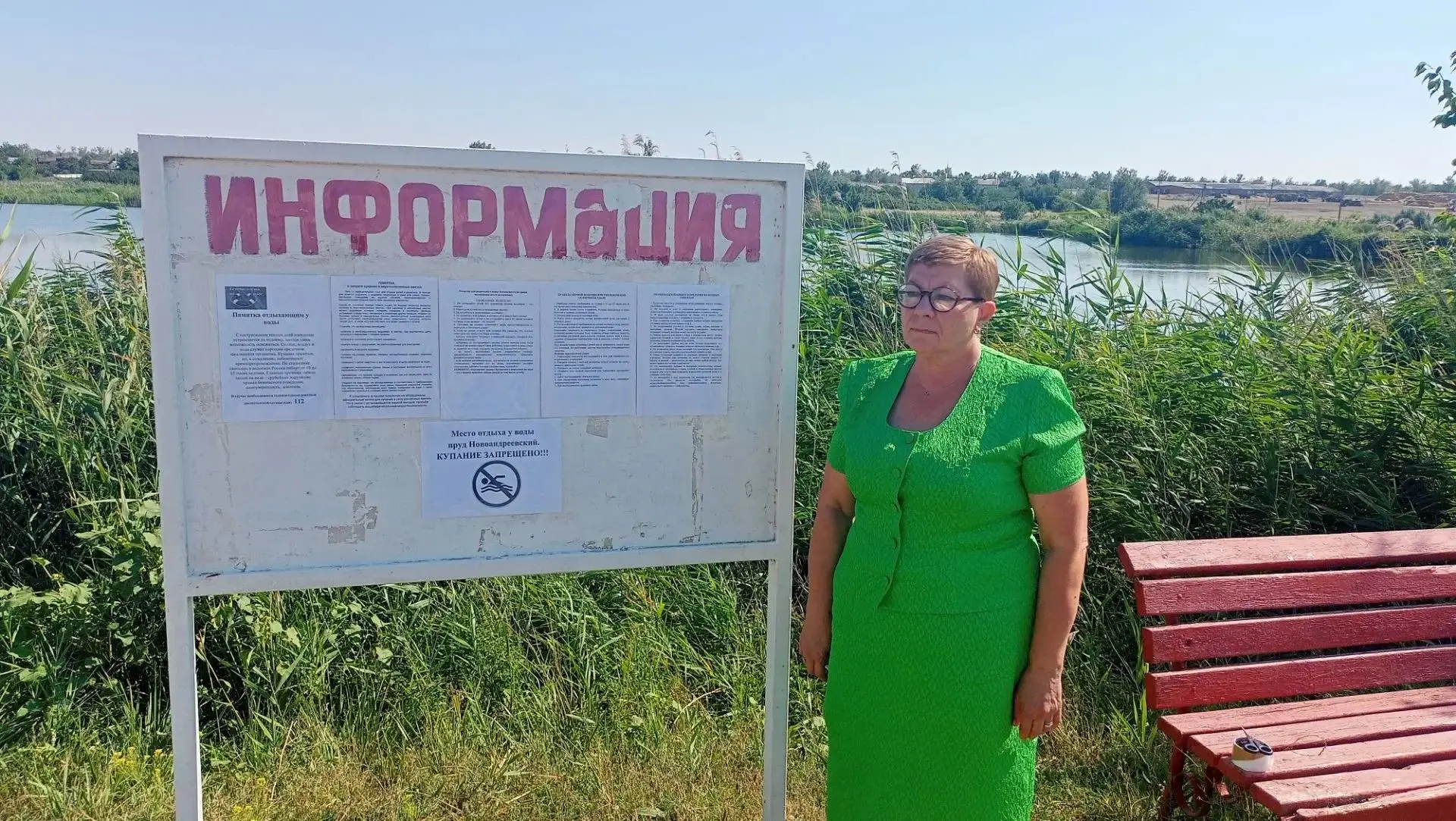 Помните, что на водоемах запрещено: