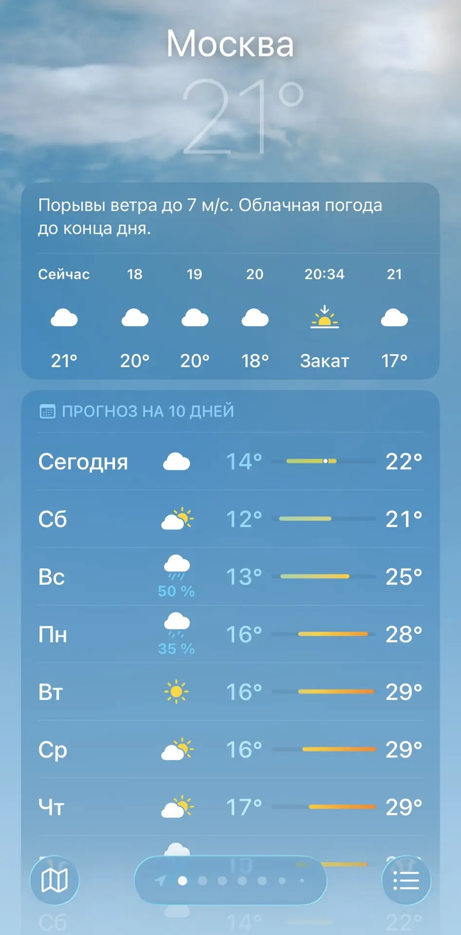 А это просто так, или нам потом придется расплачиваться снегопадом за такую погоду? 😍