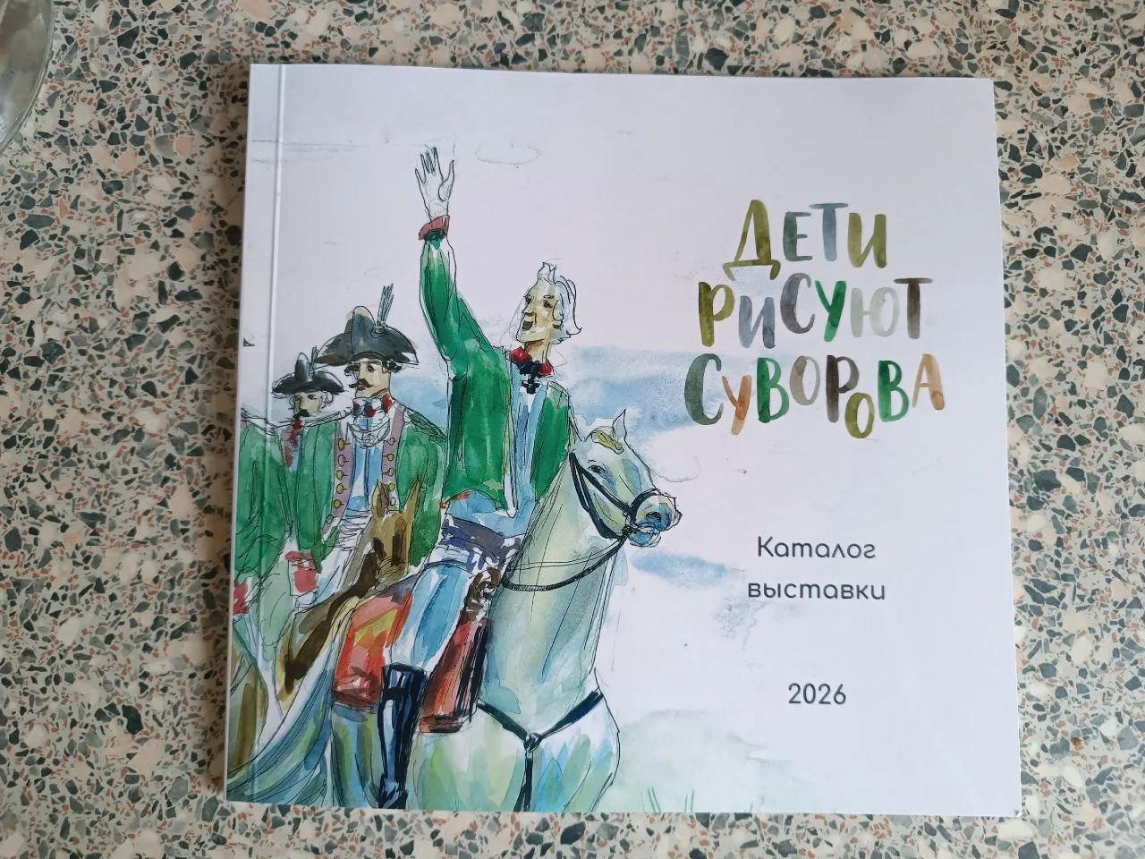 7 мая Музей современных искусств им. С. П. Дягилева принял участие в   торжественном от...