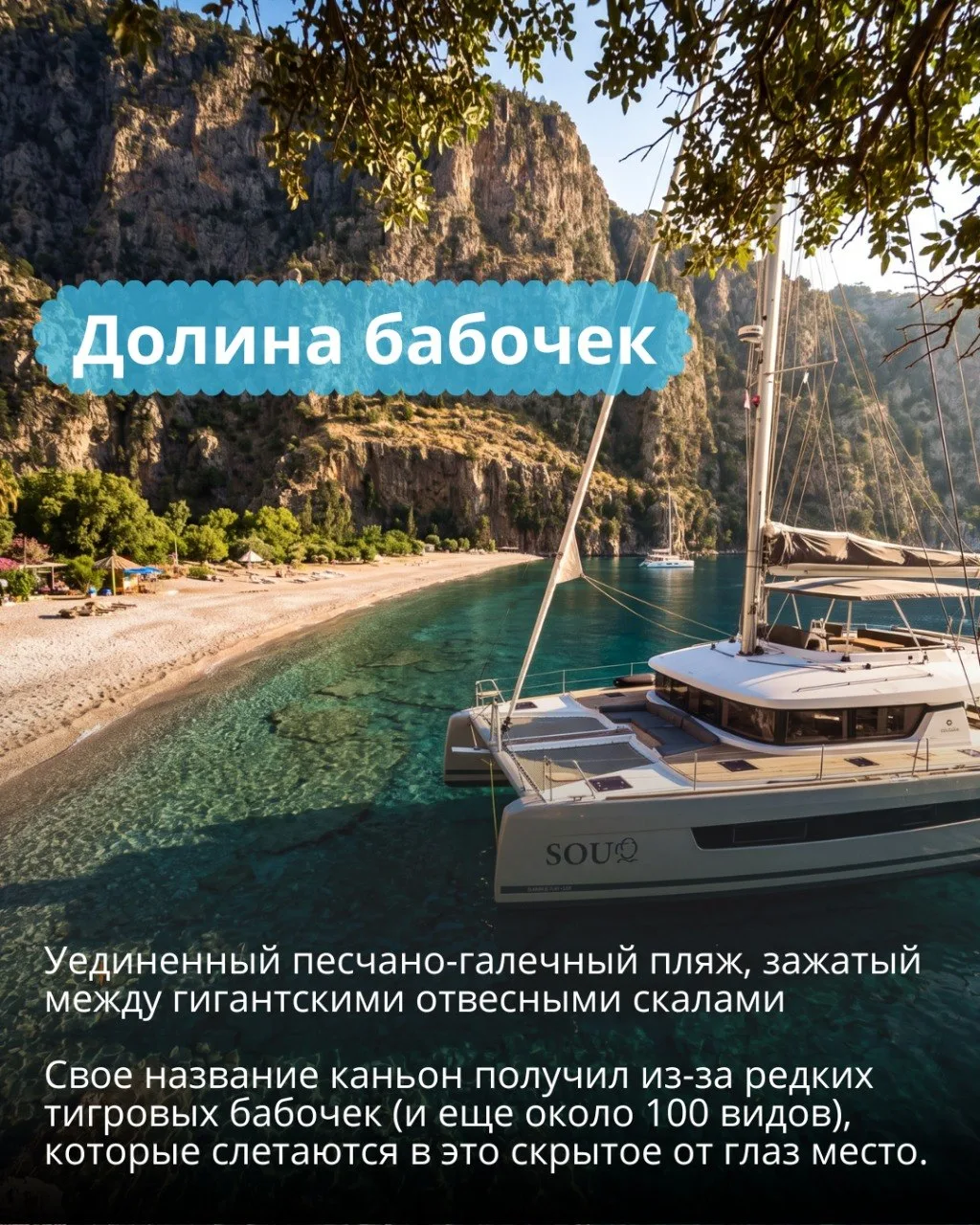 Турция, но не та, к которой вы привыкли 🇹🇷