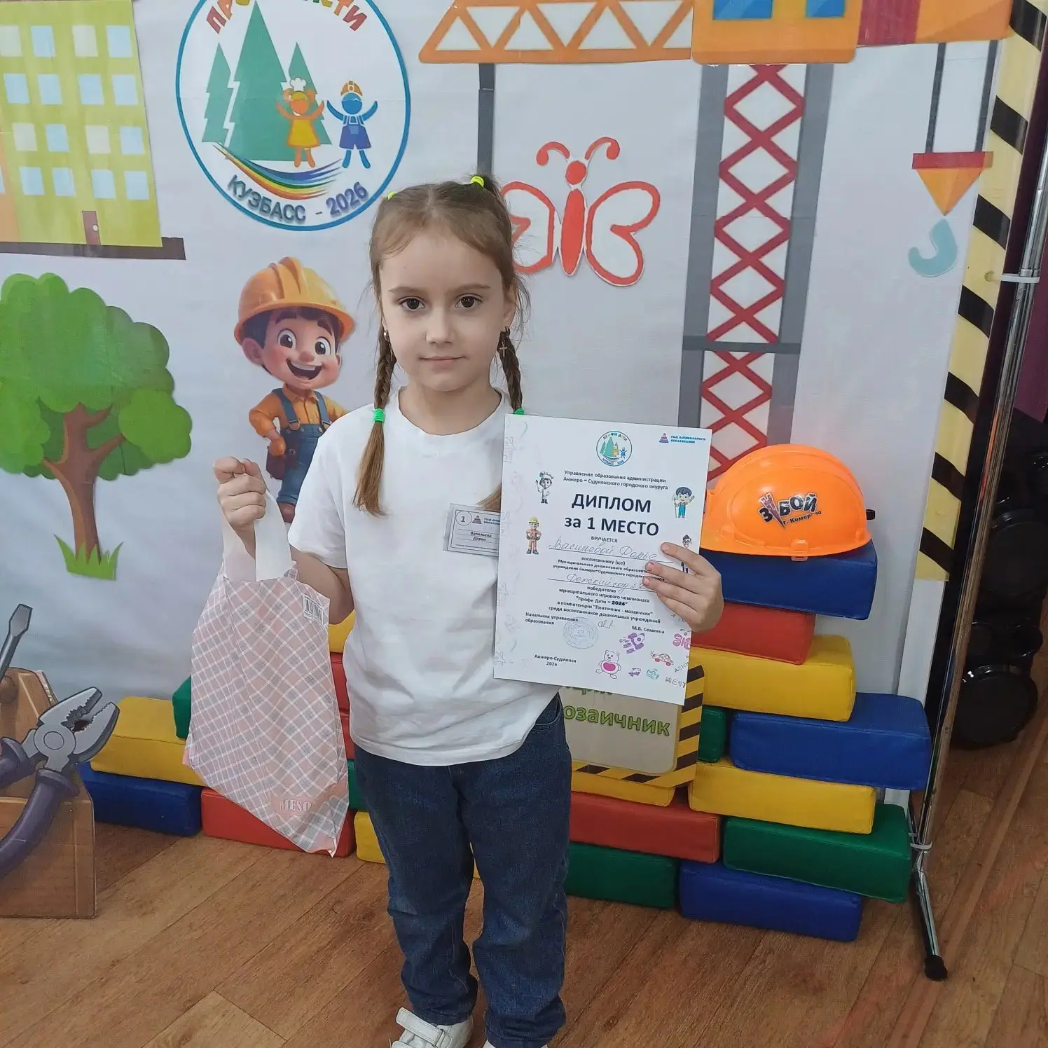 Сегодня, 14 апреля на базе "ЦРРДС √17" проходил Муниципальный игровой чемпионат профессионального ма