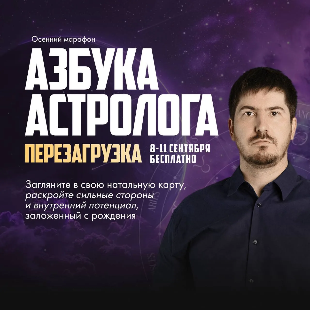 Чтобы научиться читать, нужно сначала освоить алфавит.